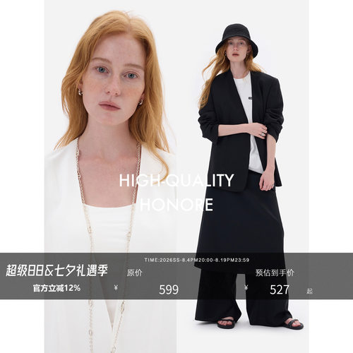 古月天丝无领西装双层裙裤套装