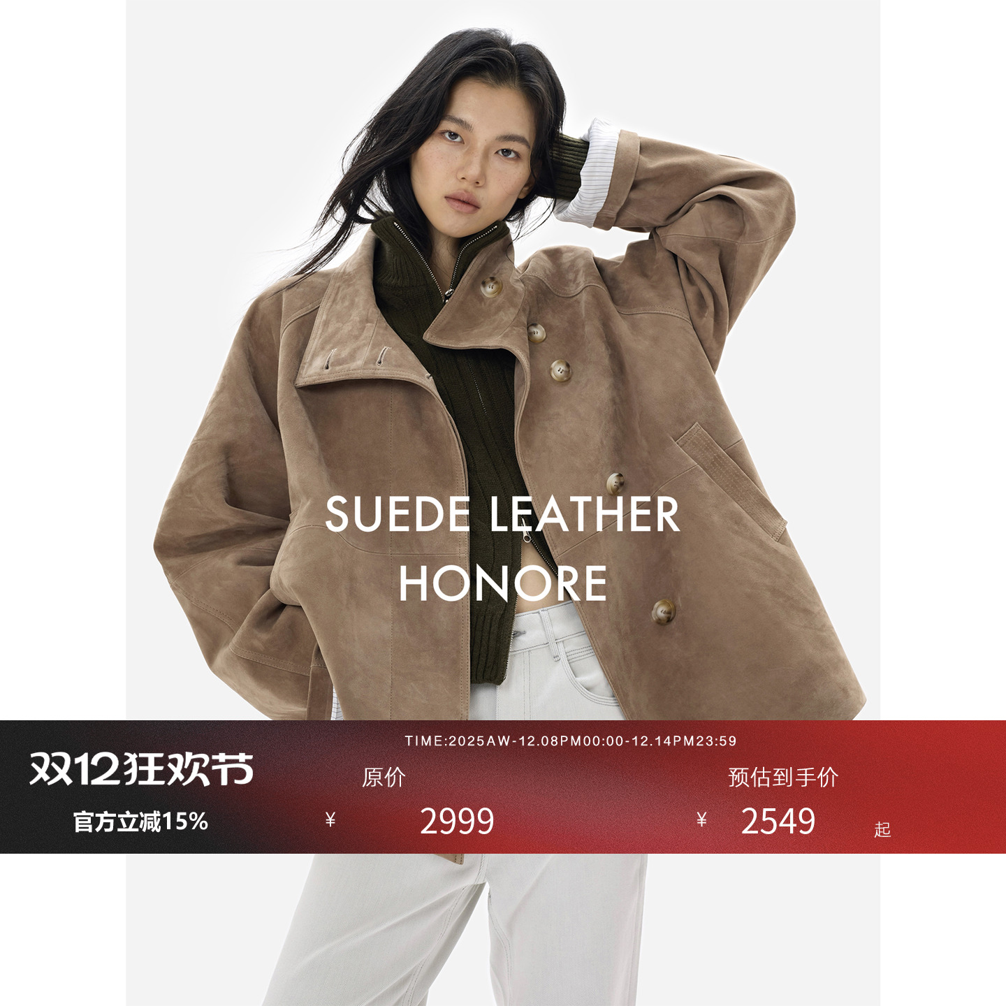 肯尼亚进口混种反绒羊皮外套