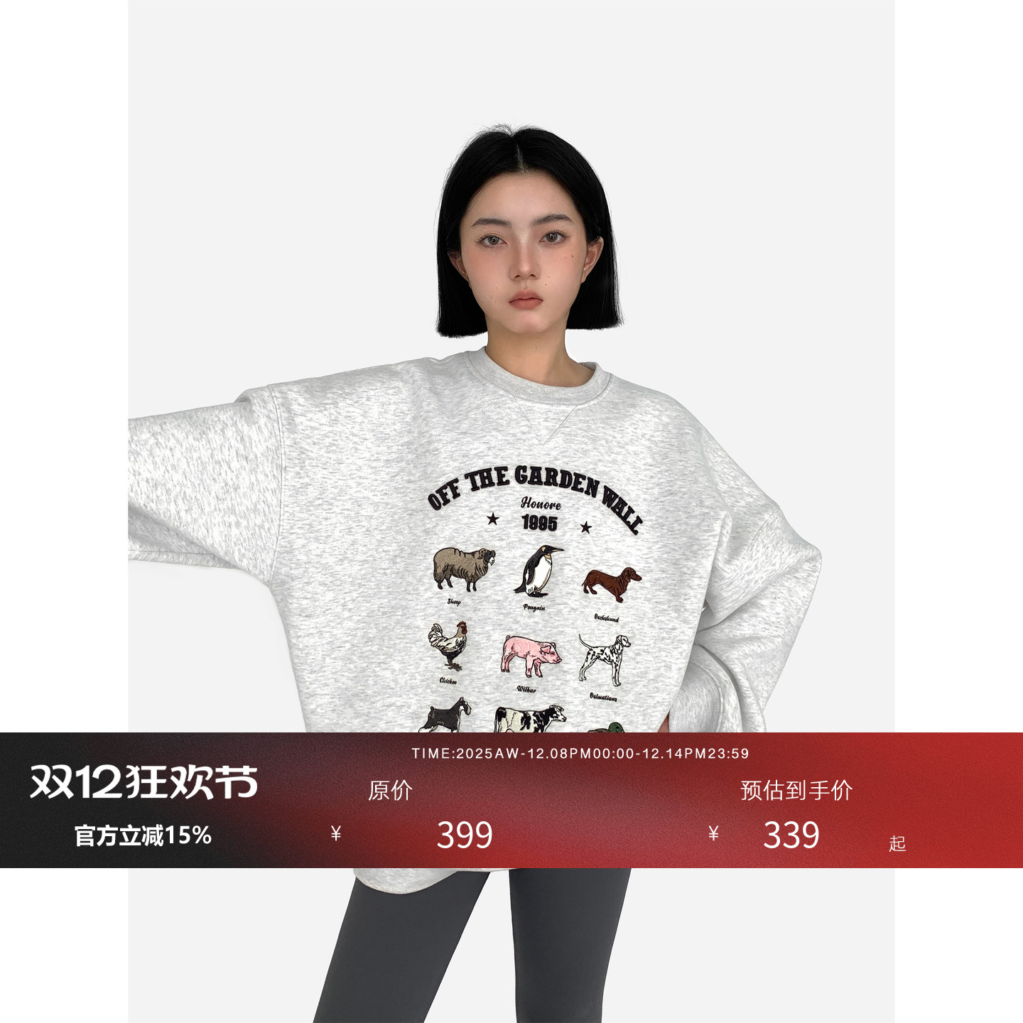 HONORE古月刺绣圆领卫衣