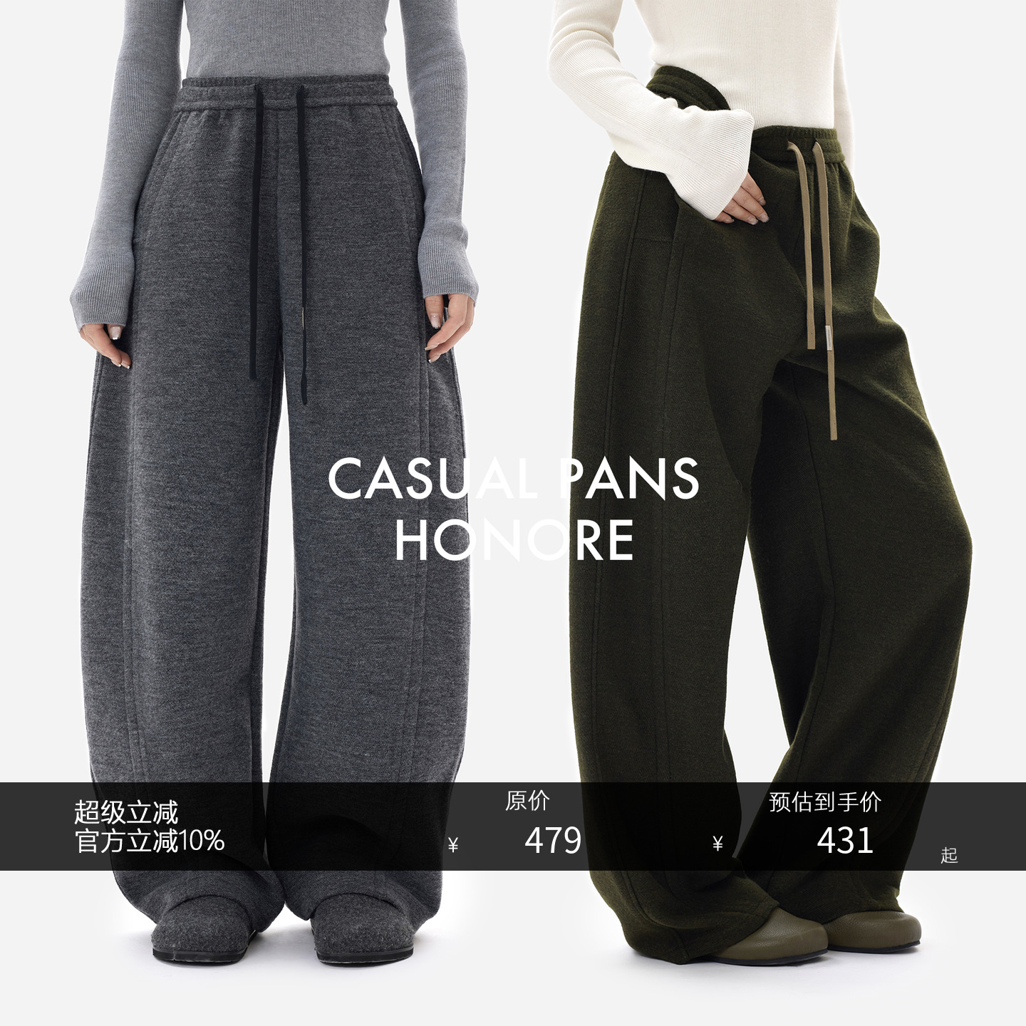 羊绒毛毡肌理感时尚百搭休闲裤