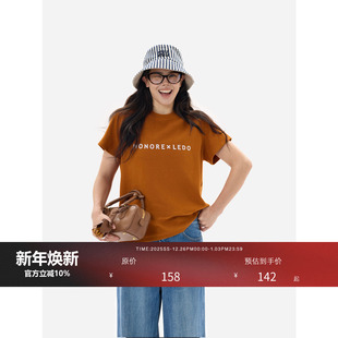 原创Ledo联名短袖 短袖 成人版 亲子装 儿童版 HONORE古月