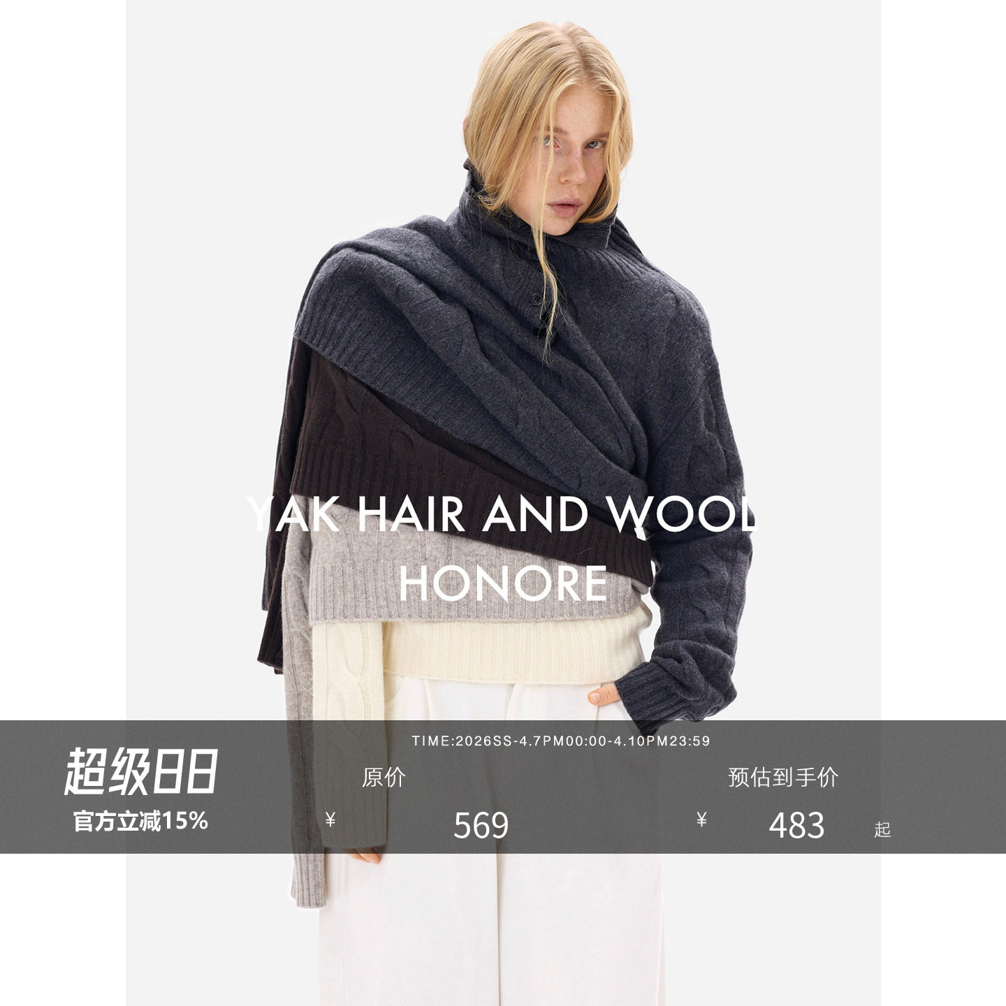 HONORE古月 重磅牦牛绵羊毛 高领半开襟 宽松休闲纽扣麻花套装