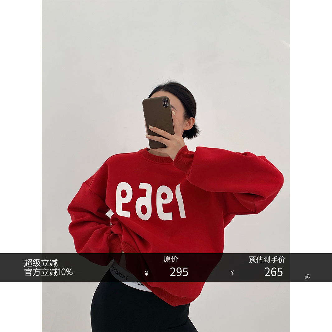 宽松圆领休闲廓形卫衣