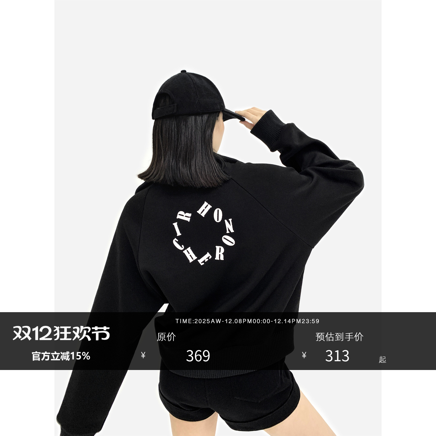 HONORE古月印花设计polo领卫衣