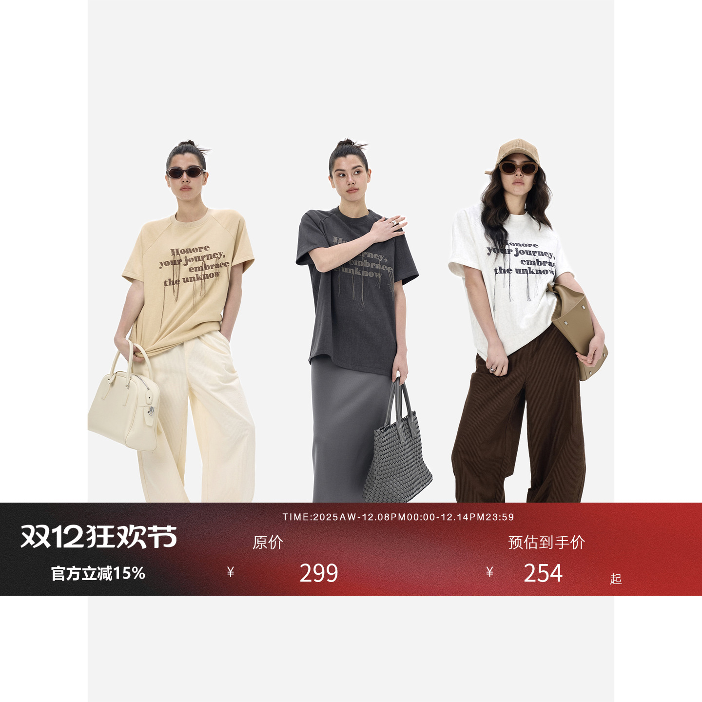 杂色白短袖阔型2025年春季设计师