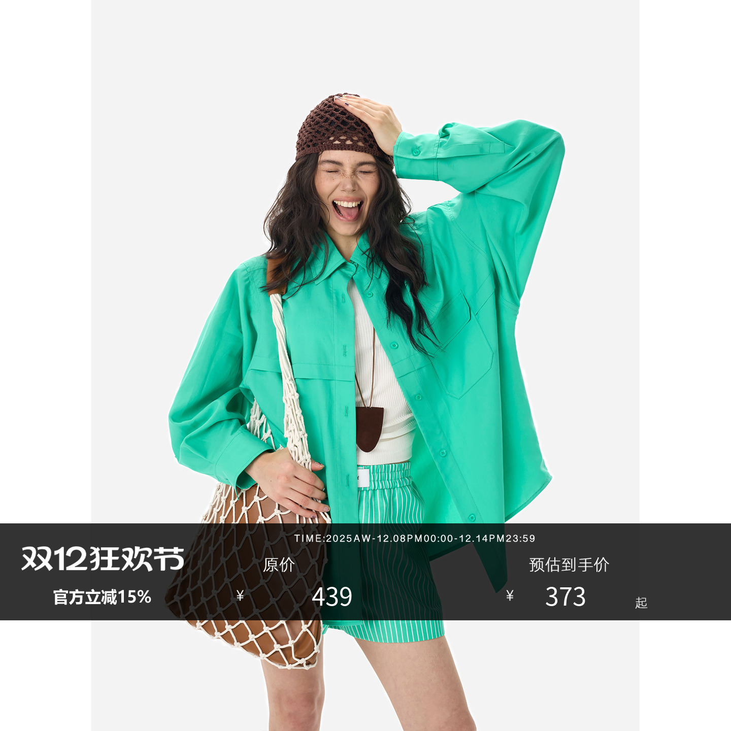 HONORE古月 重磅100%天丝防晒多彩吸汗透气阔版衬衣