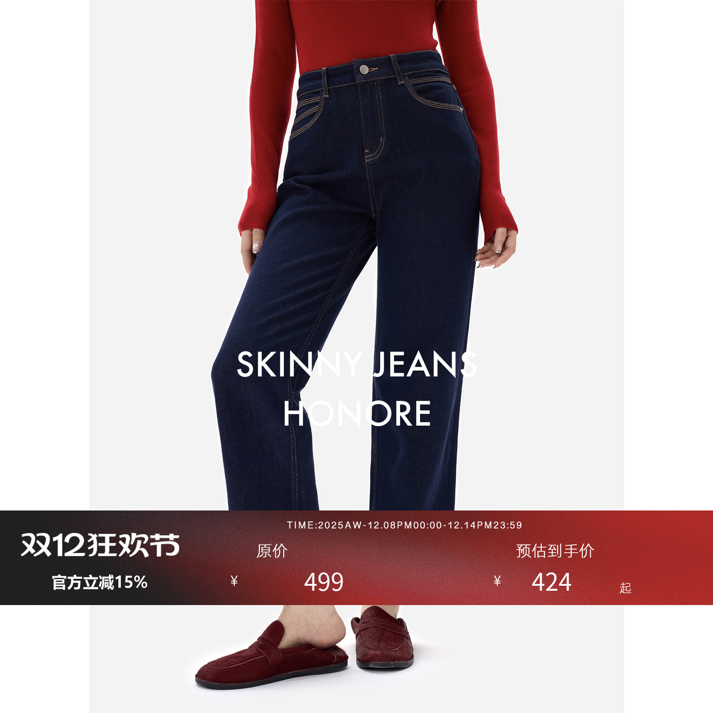 四面弹3D马术裤法棍紧身牛仔裤