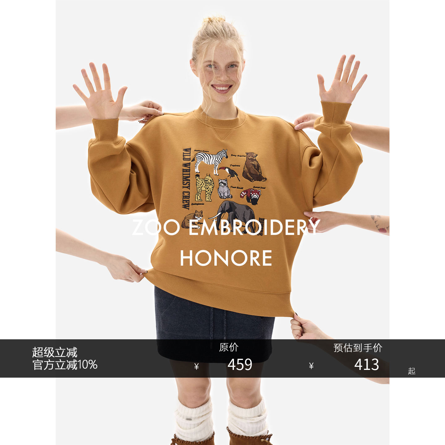 Zoo原创系列2.0千岛绣花卫衣