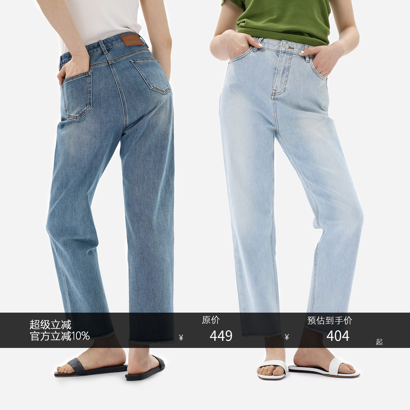 HONORE古月 单品王流苏九分牛仔裤莱卡双芯+酵石磨洗