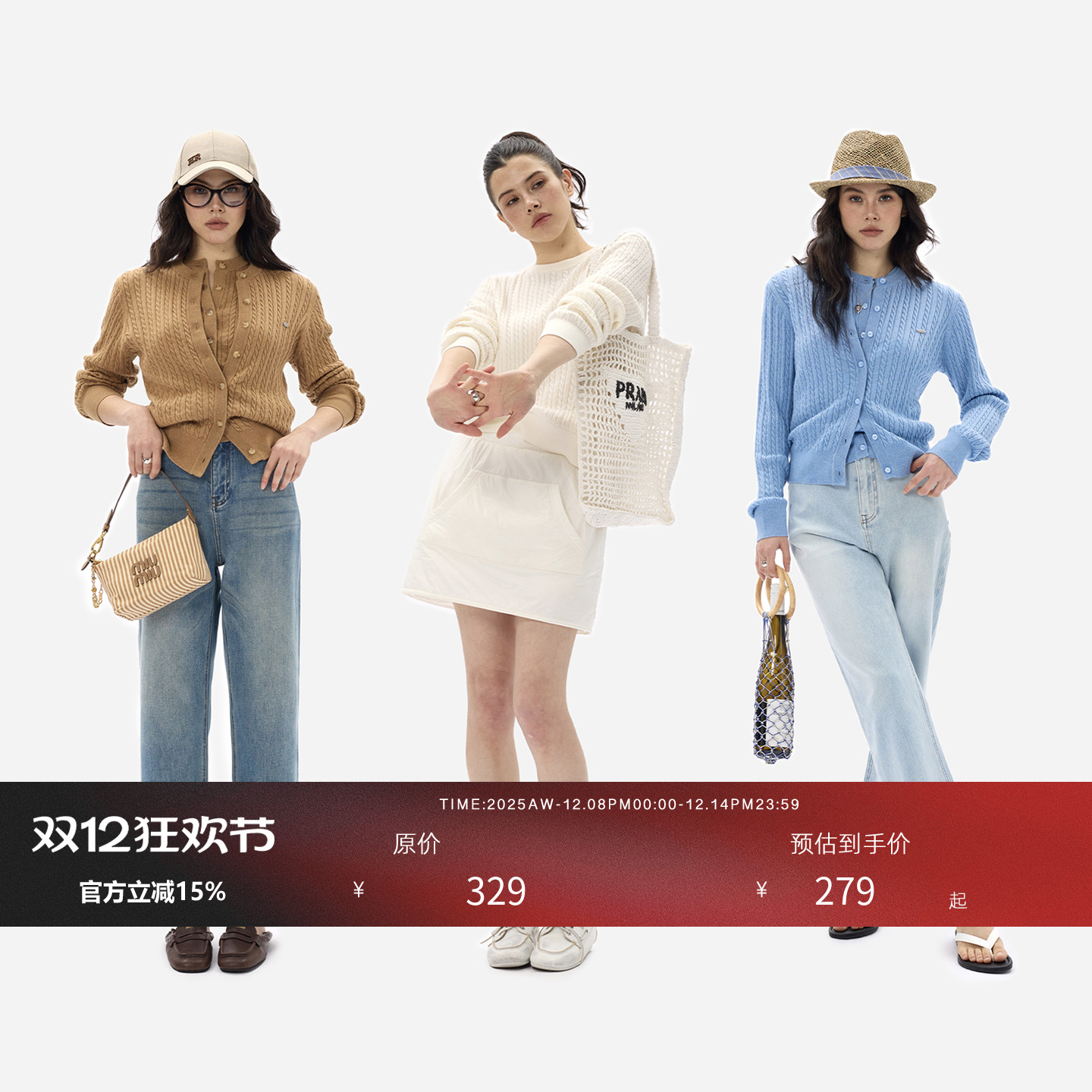 HONORE古月羊毛棉短袖开衫三件套