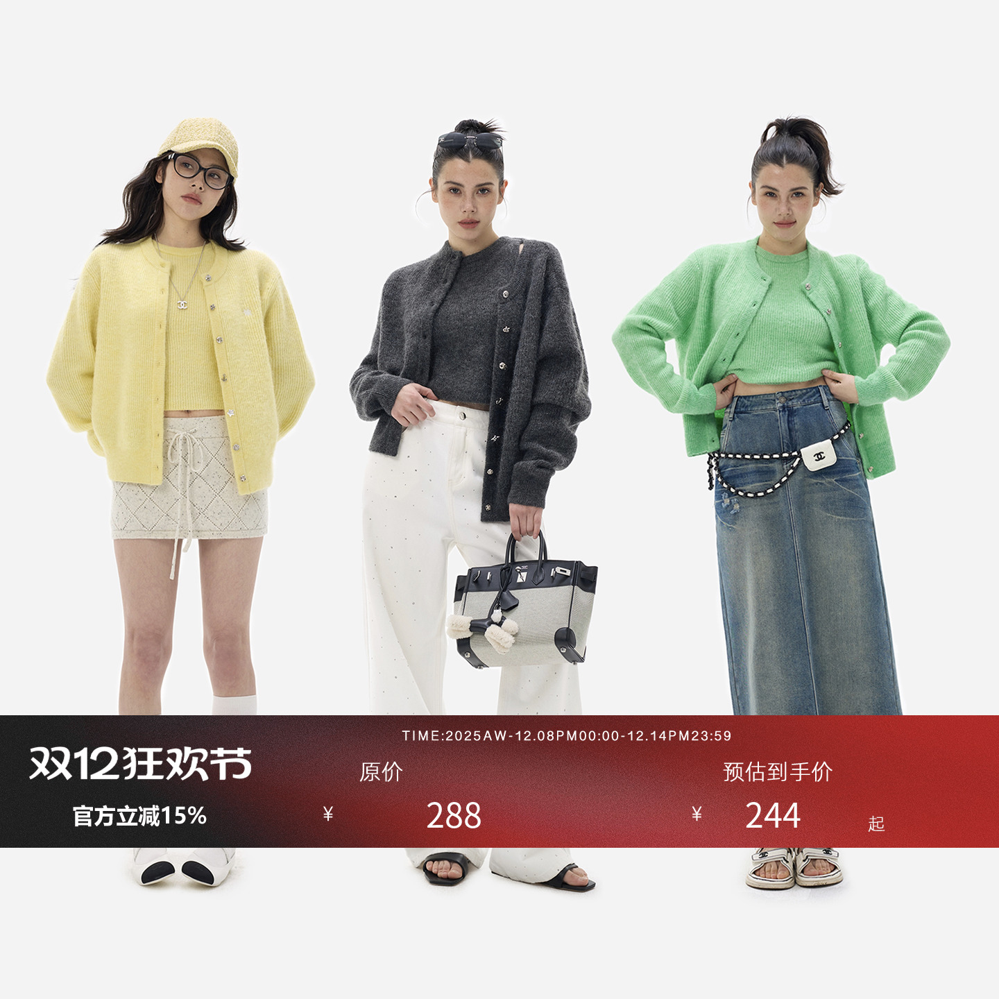 HONORE古月马海毛开衫套装