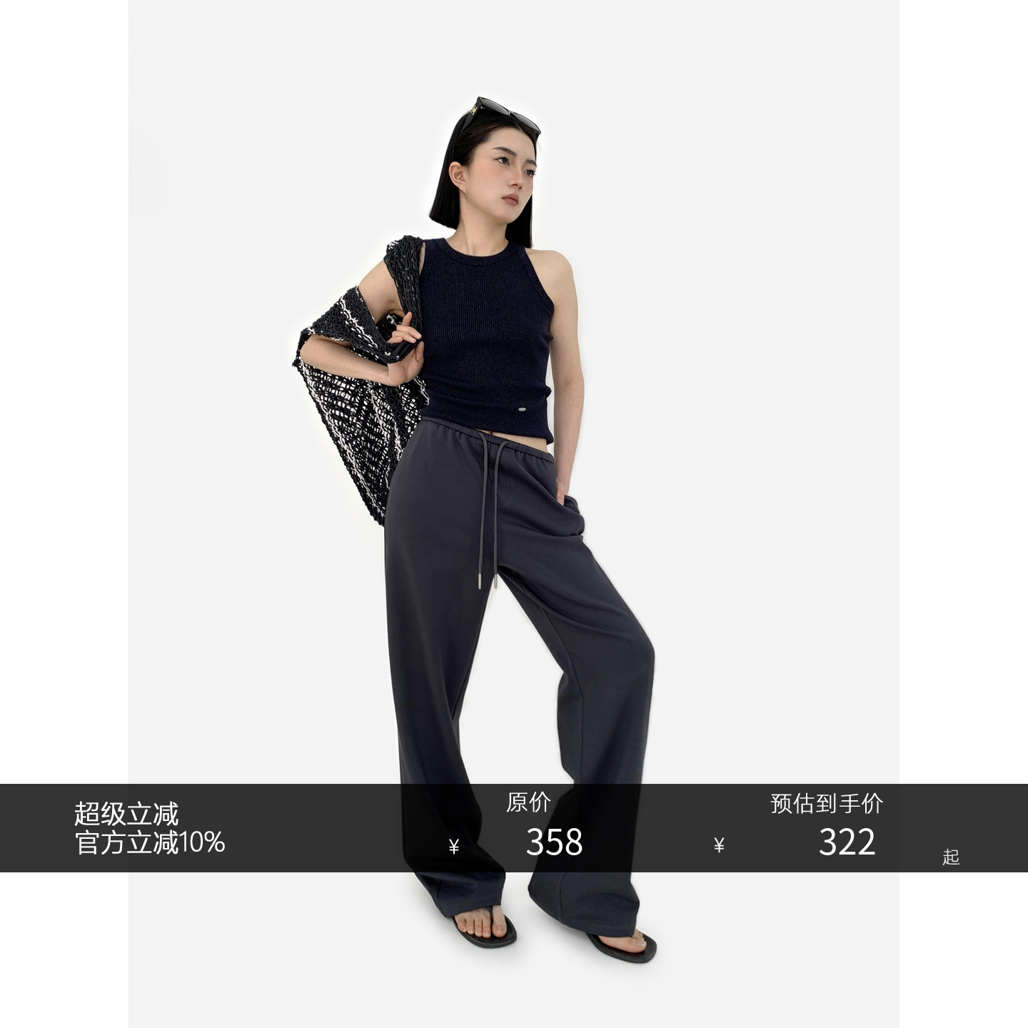 宽松休闲风极简运动阔腿裤