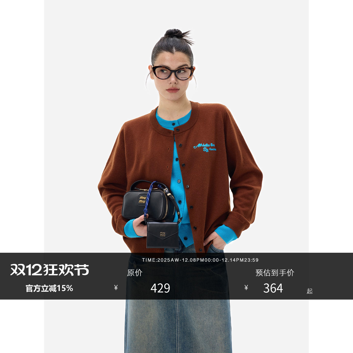 HONORE古月miu里miu气毛针织衫