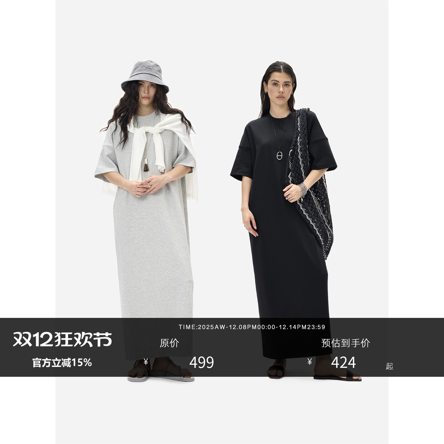 HONORE古月  Row风慵懒大t裙一件出门 M家同款定制面料