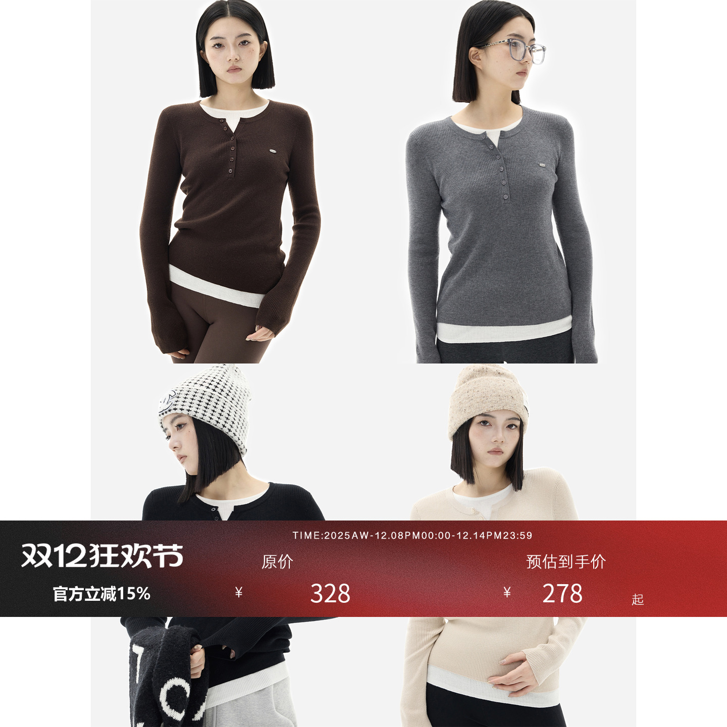 HONORE修身针织衫秋冬新款