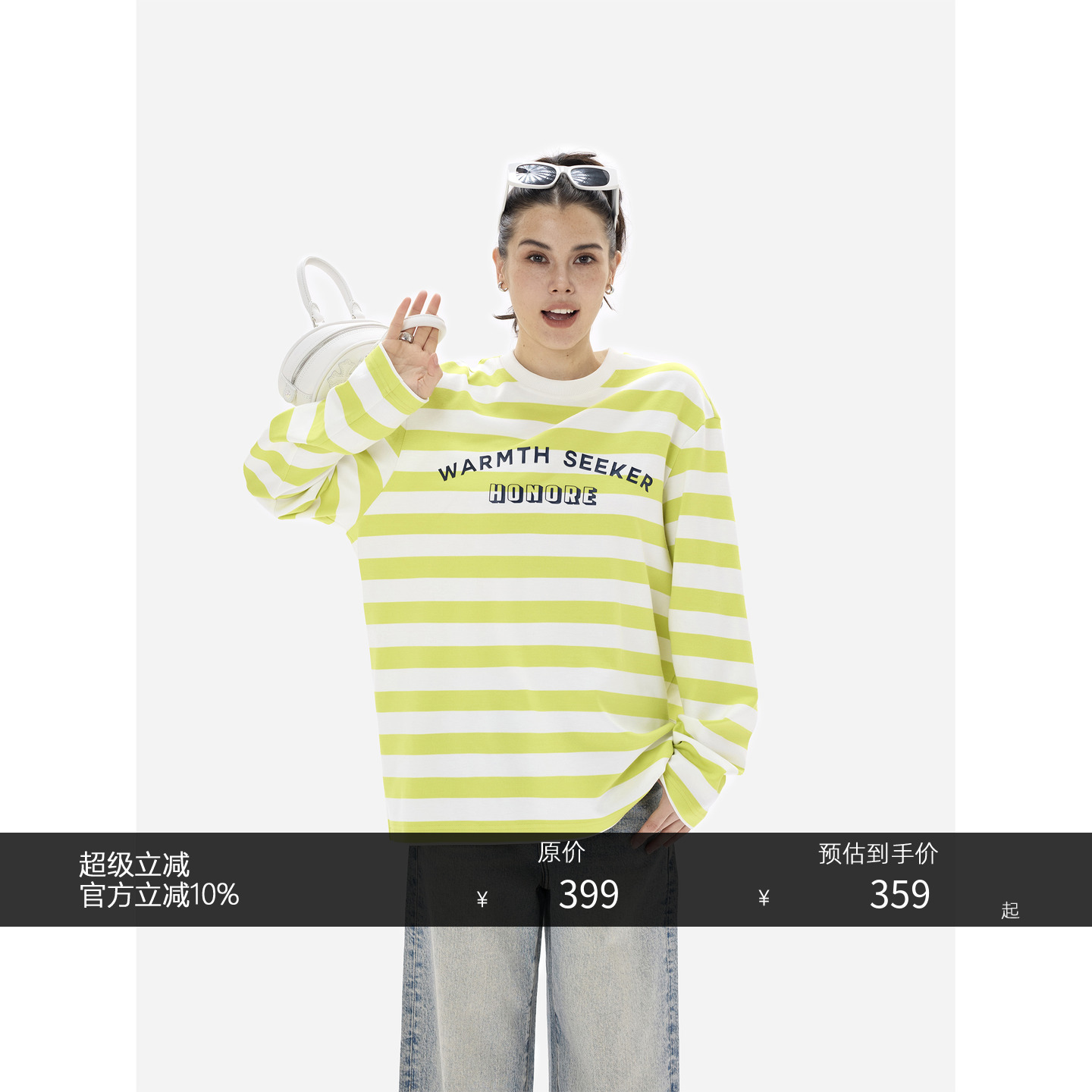 HONORE经典小圆领T恤打底衫