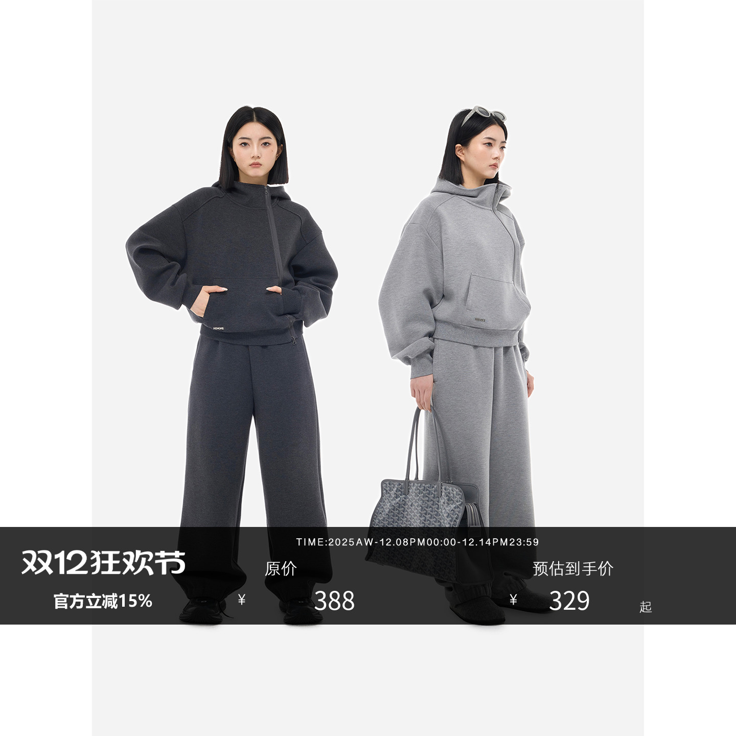 HONORE古月 Hiking day金属斜拉链结构时尚慵懒运动卫衣开衫套装