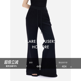 抽绳针织 HONORE古月 Lulu显瘦神裤 2.0 拼接加绒百搭微喇裤