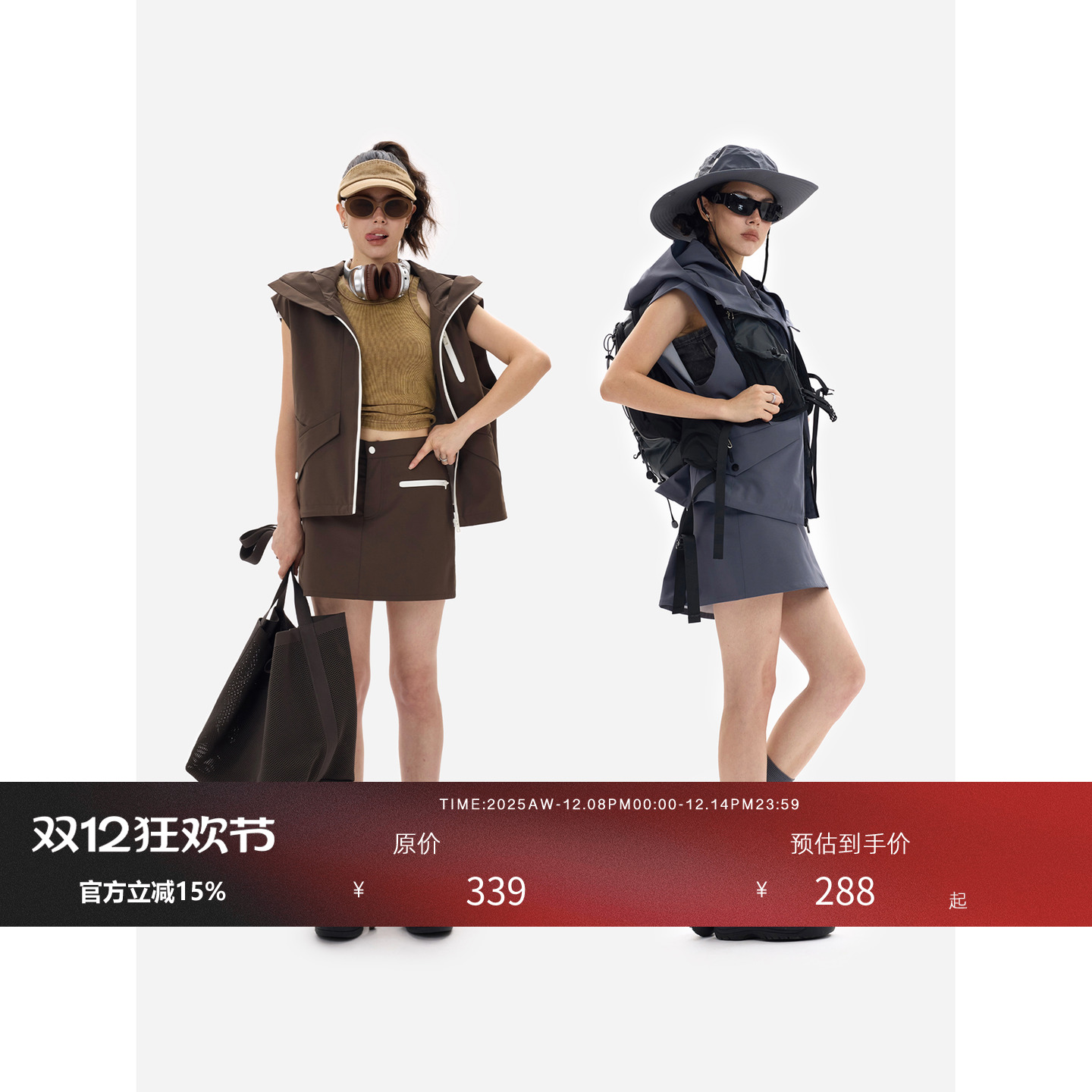 2025年夏季拉链庞贝棕马甲短袖