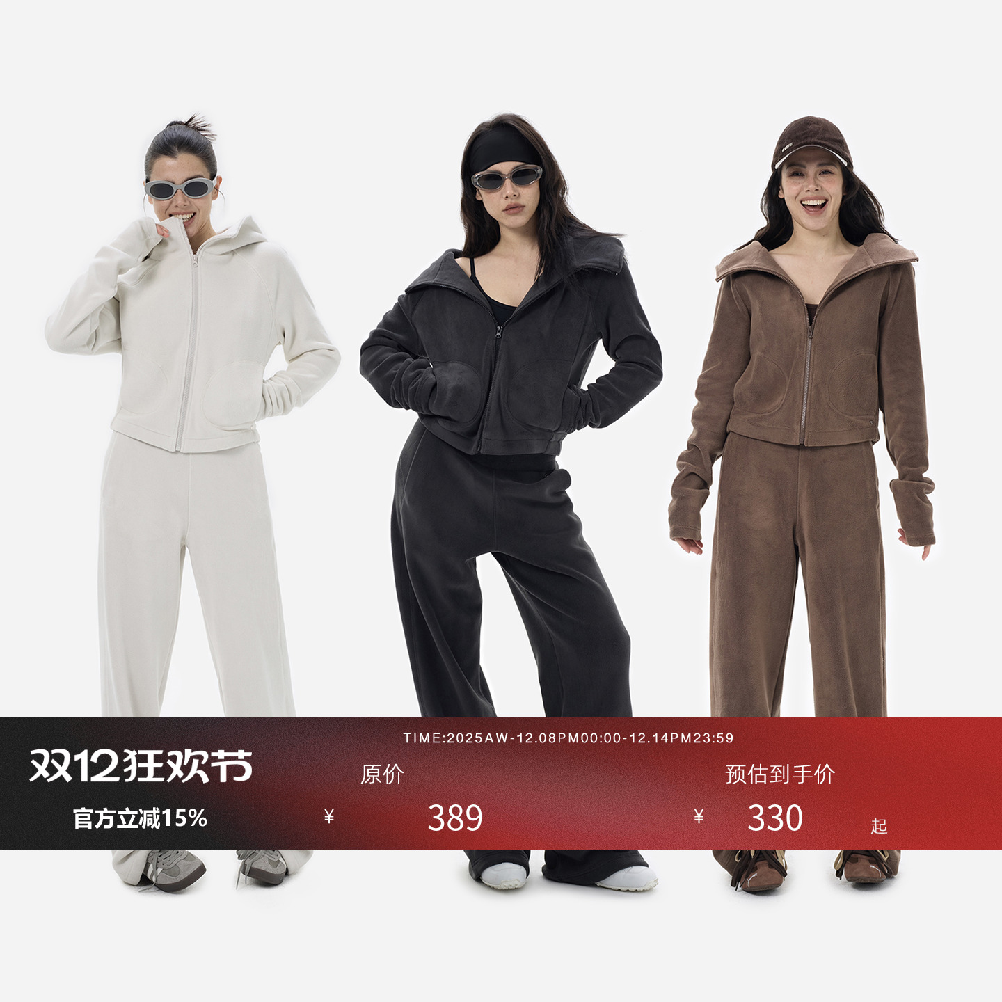 HONORE古月轻薄款摇粒绒套装