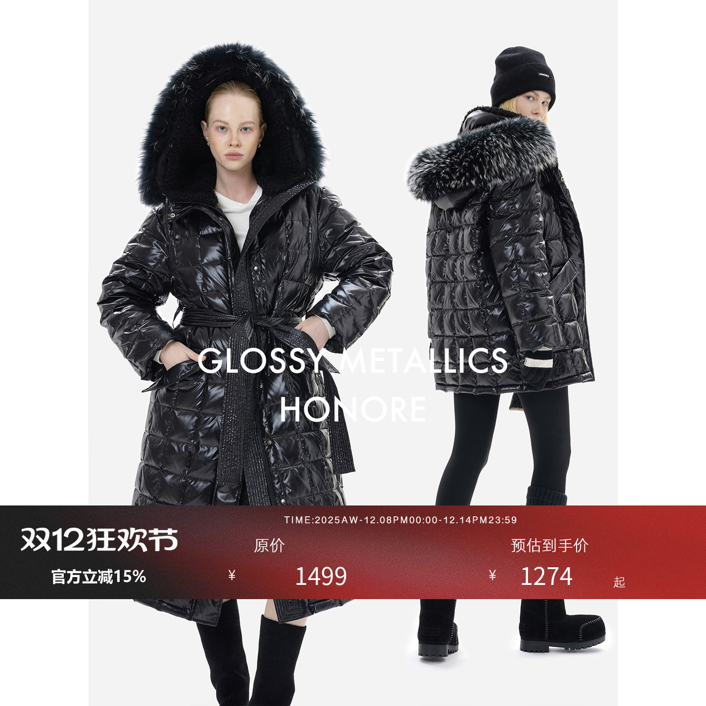 金属科技感亮皮真毛领羽绒服