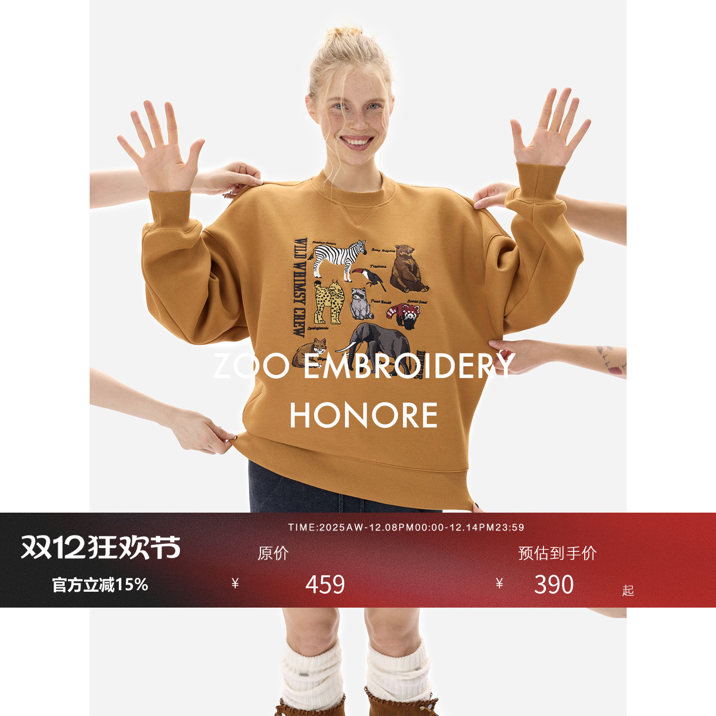 Zoo原创系列2.0千岛绣花卫衣