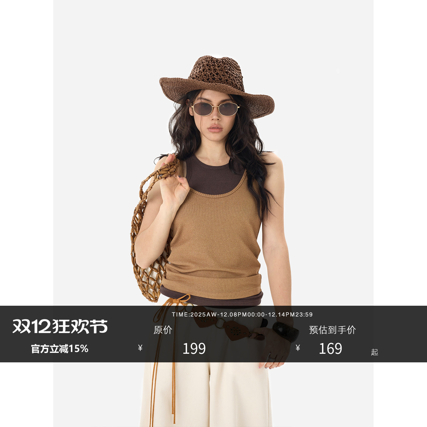 HONORE古月 天丝醋酸 轻松实现叠穿法则工字+大U版型