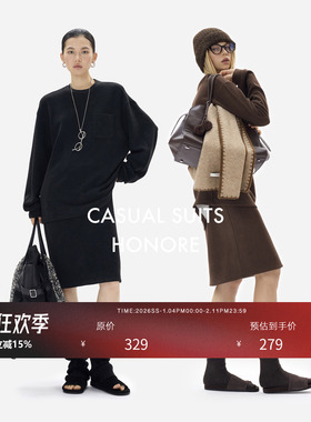 HONORE古月 懒人挂双拼色慵懒休闲套装 落肩圆领卫衣简约直筒半裙