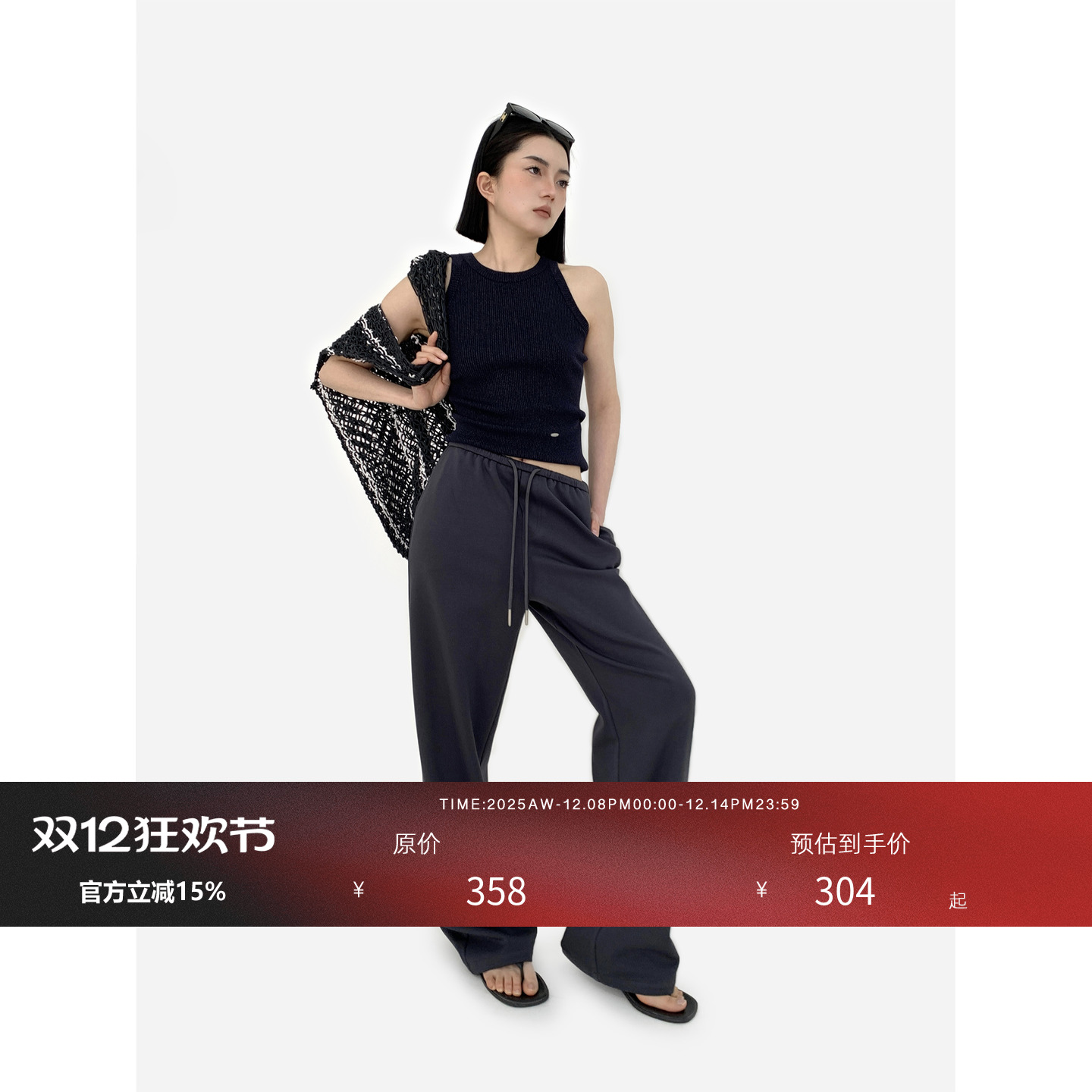 宽松休闲风极简运动阔腿裤