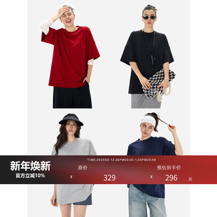 爱M仕面料T恤 经典 HONORE古月 镇店静奢低调Row风大T