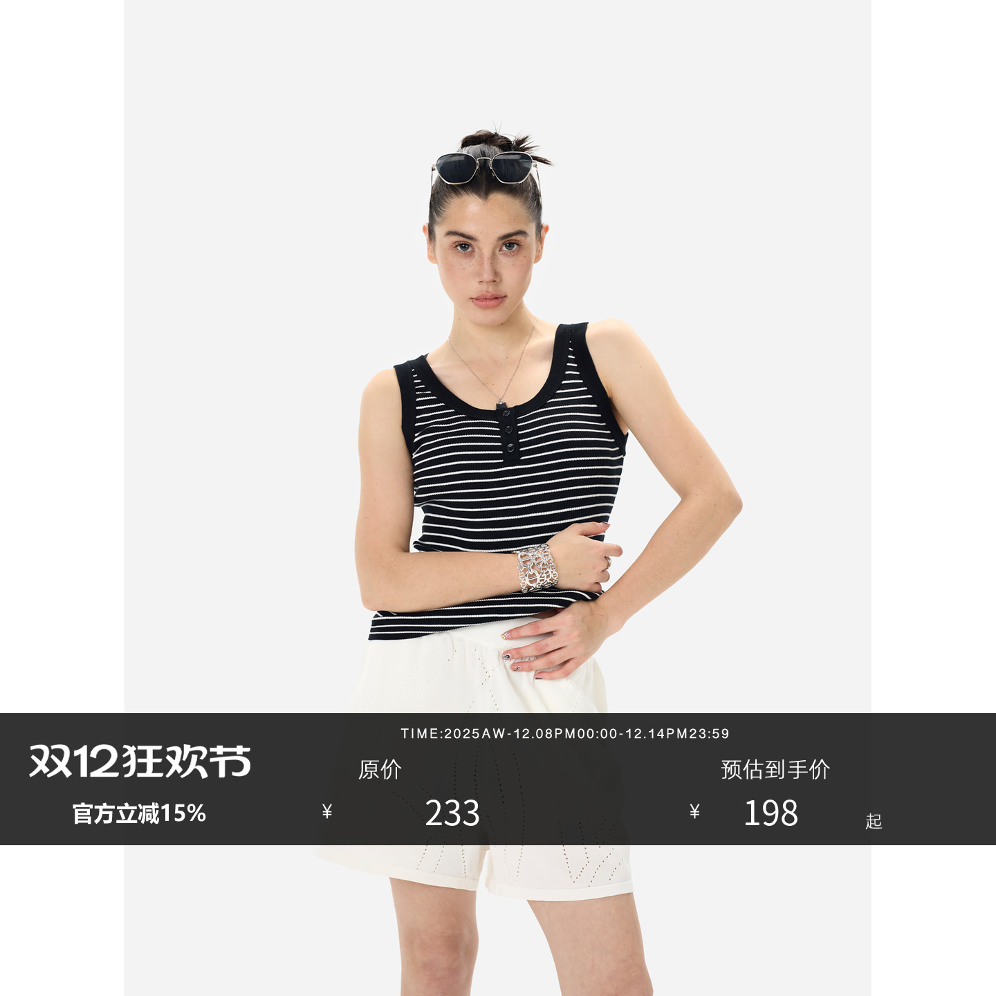 HONORE古月 天丝航海计划 old c@line条纹纽扣背心