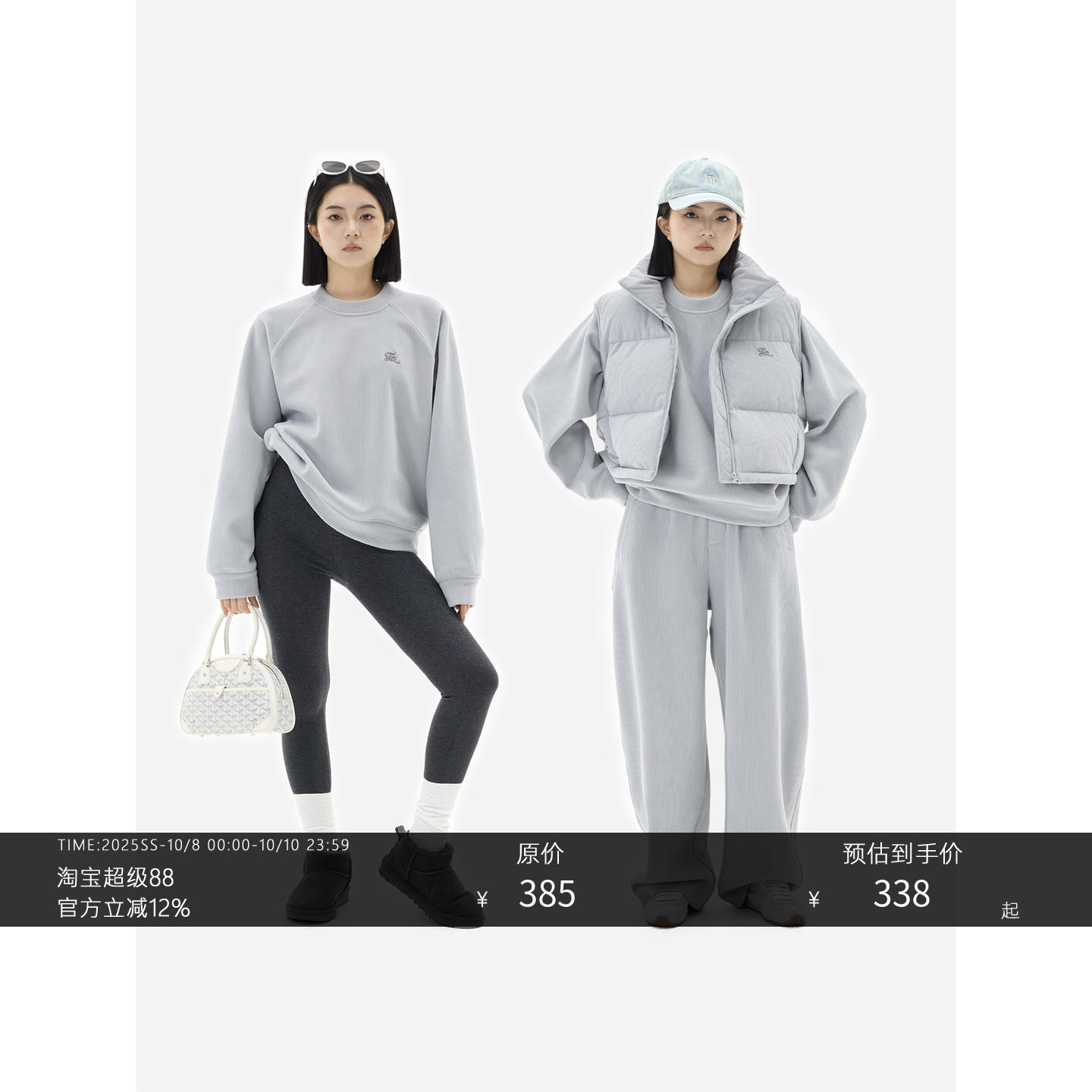 HONORE古月三星安心95鸭绒三件套