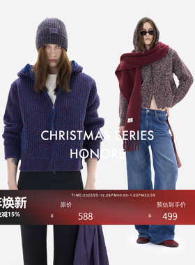 【HONORE古月 新品85折】节日限定定制精纺羊毛花纱连帽针织卫衣