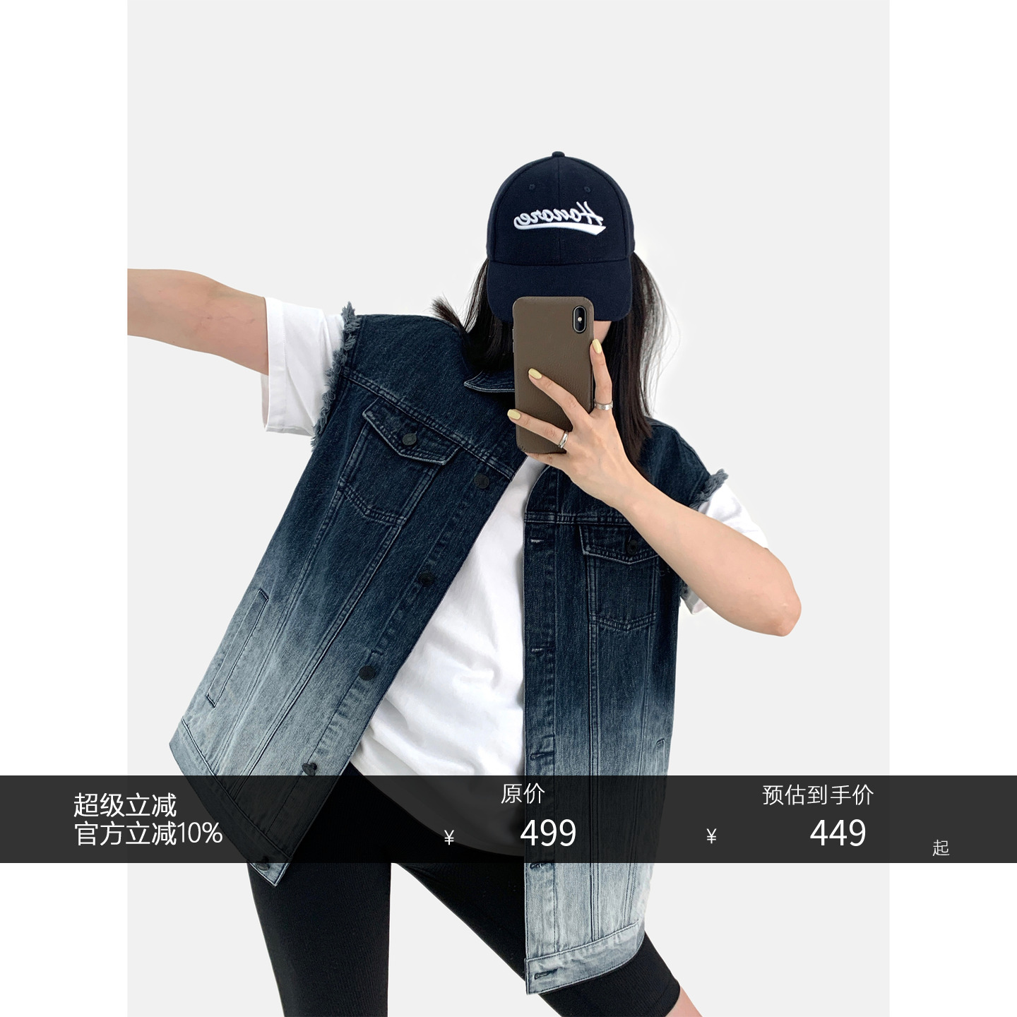 HONORE古月开衫渐变渐变牛仔马甲