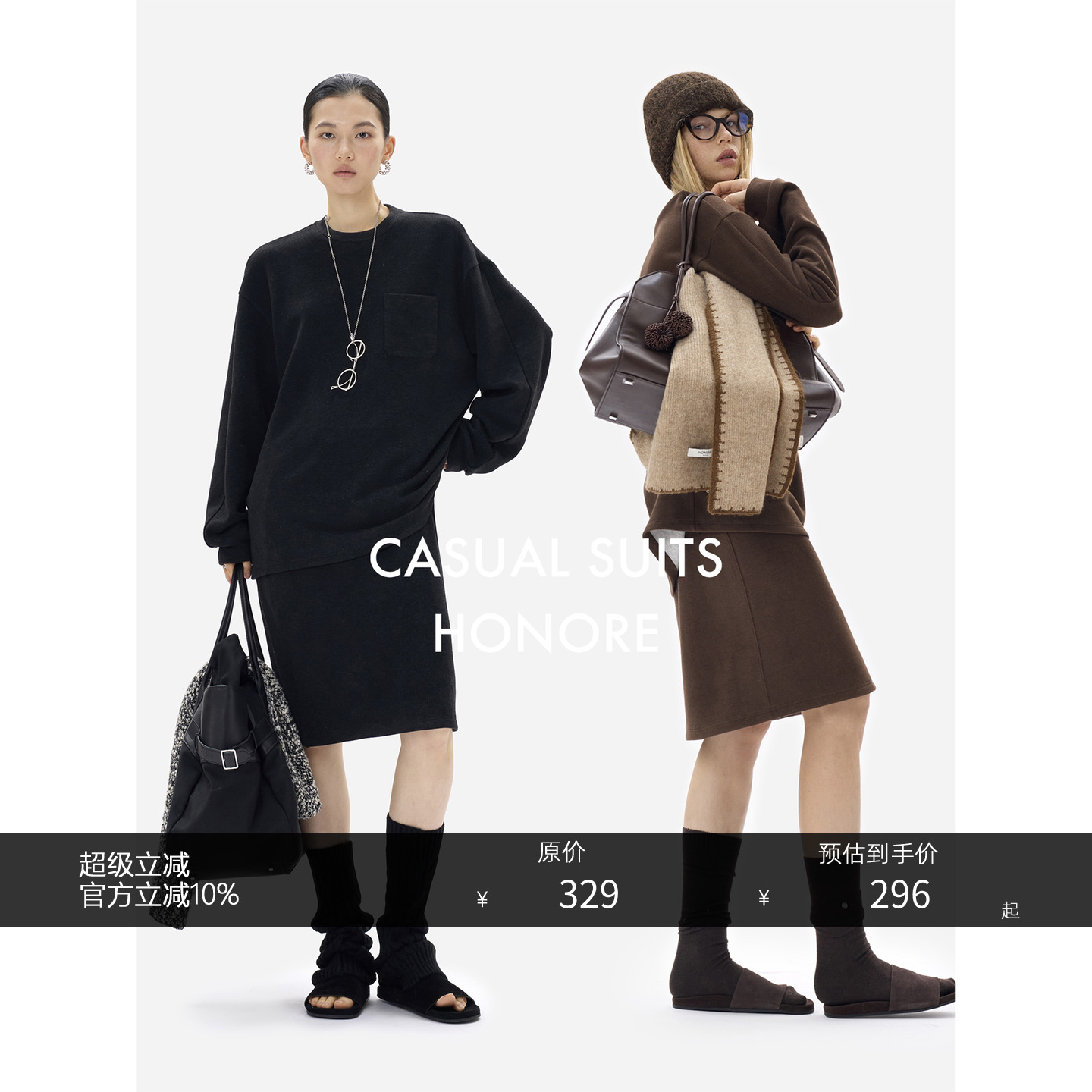 懒人挂双拼色休闲套装