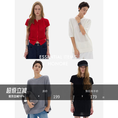 古月精纺羊毛镂空空调针织三件套