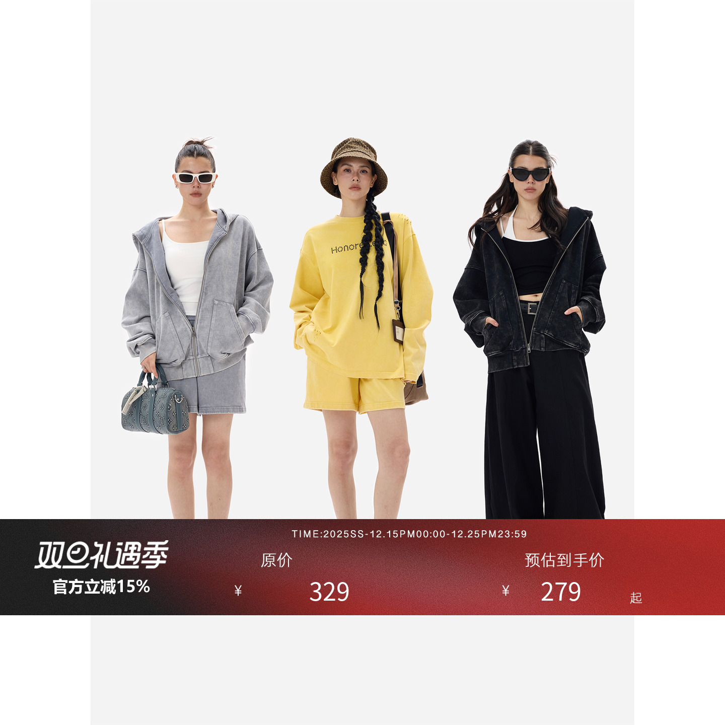 HONORE古月炒色做旧工艺卫衣套装