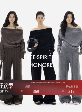 HONORE古月 立体层次一字肩绵羊毛针织慵懒休闲上衣+垂坠裤子套装
