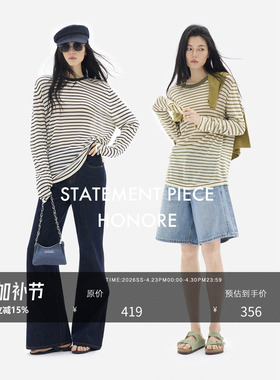 HONORE古月 亚麻再生纤维 经典撞色条纹 落肩设计圆领防晒长袖T