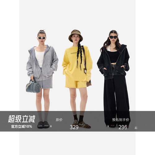 HONORE古月炒色做旧工艺卫衣套装