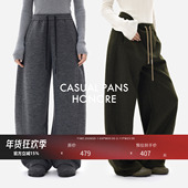 毛毡肌理感 时尚 百搭单品 HONORE古月 毛呢慵懒休闲弯刀裤