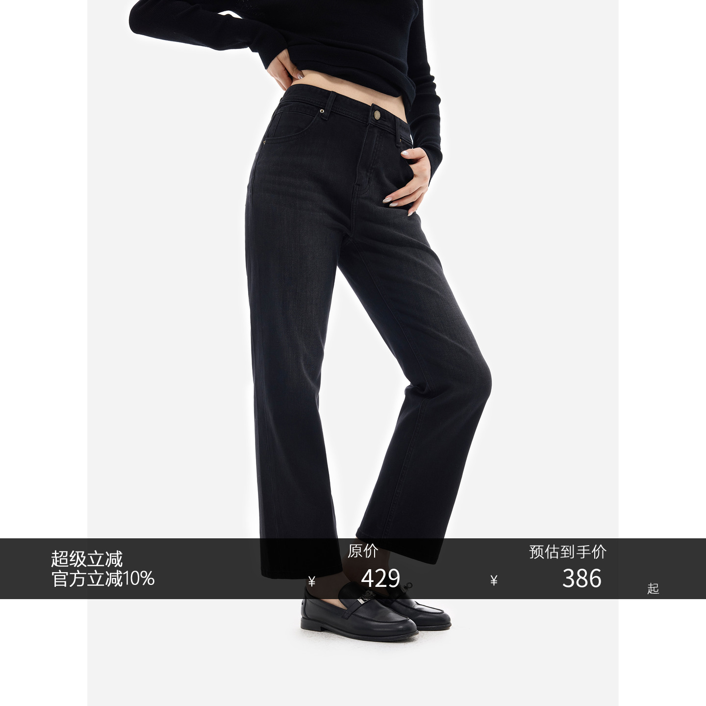 HONORE古月实用主义九分牛仔裤