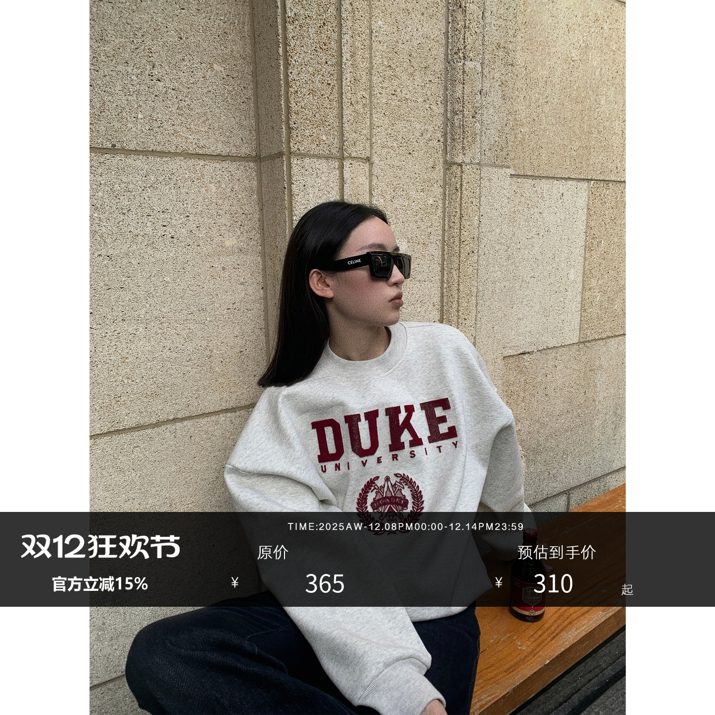 原创牙刷绣美式加绒徽章卫衣