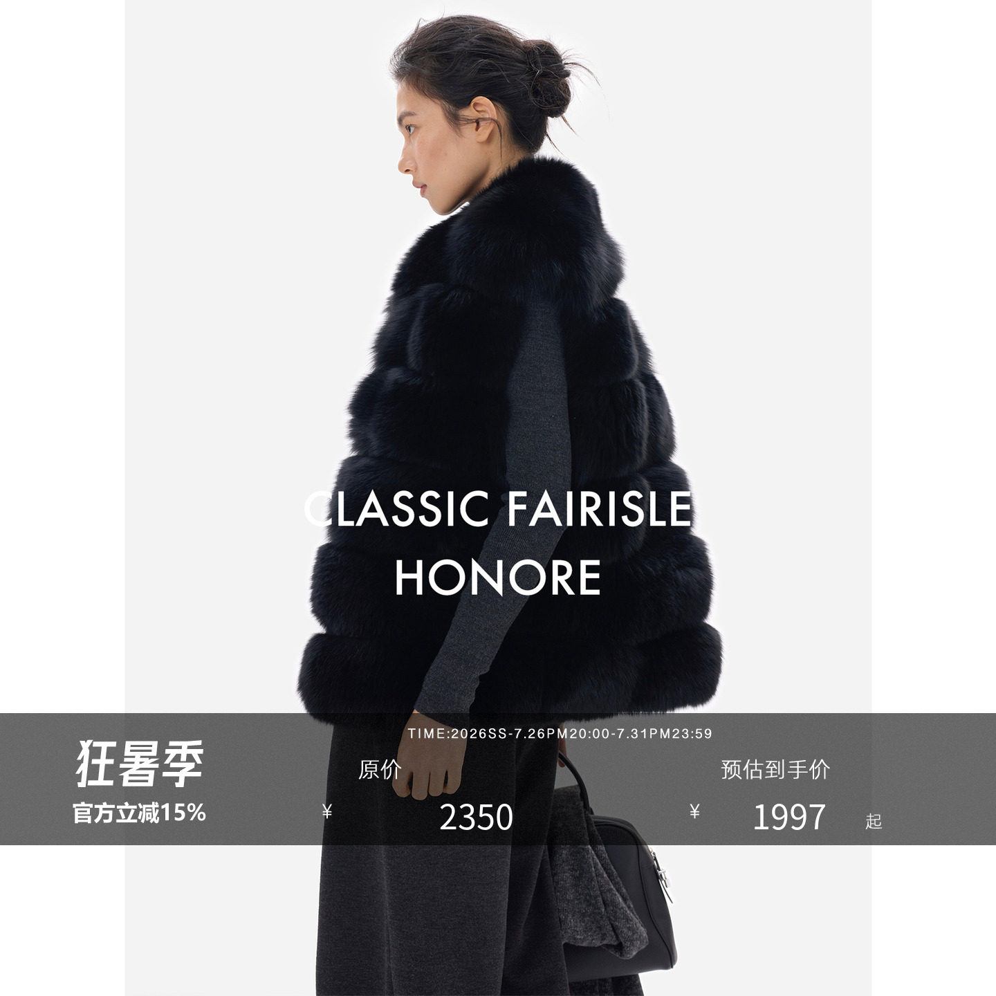 HONORE古月 重磅进口sagafurs  黑色狐狸毛奢华蓬松 中短款马甲