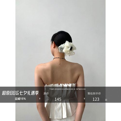HONORE古月花苞型短款抹胸