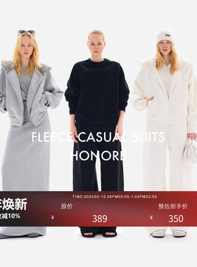HONORE古月 长期主义 高克重磨毛连帽拉链 拼羊毛运动四件套装