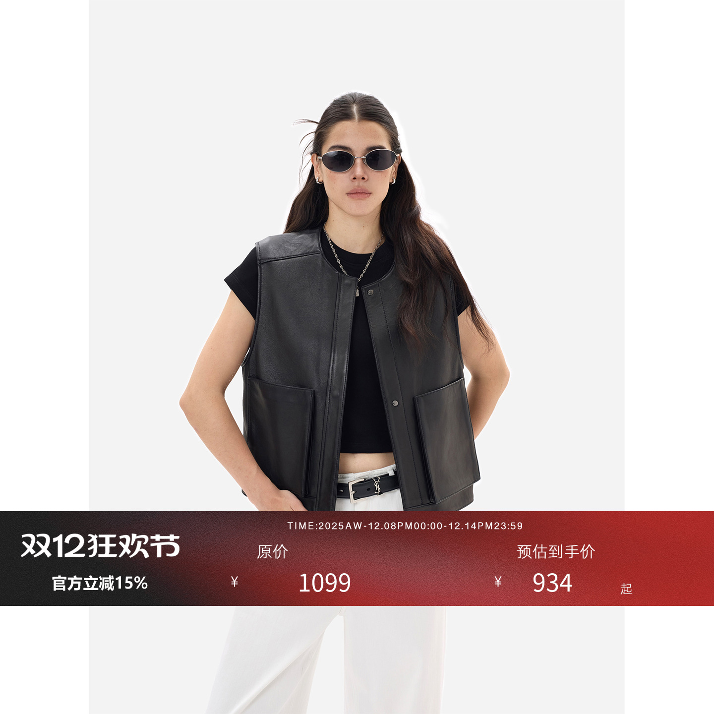 HONORE古月真皮马甲马夹