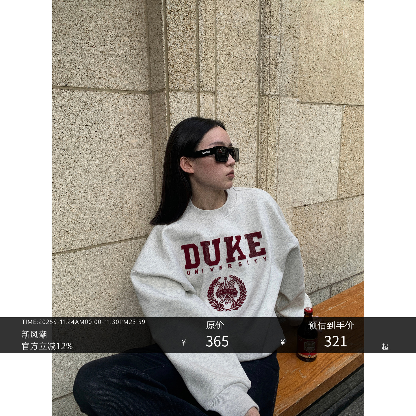 原创牙刷绣美式加绒徽章卫衣