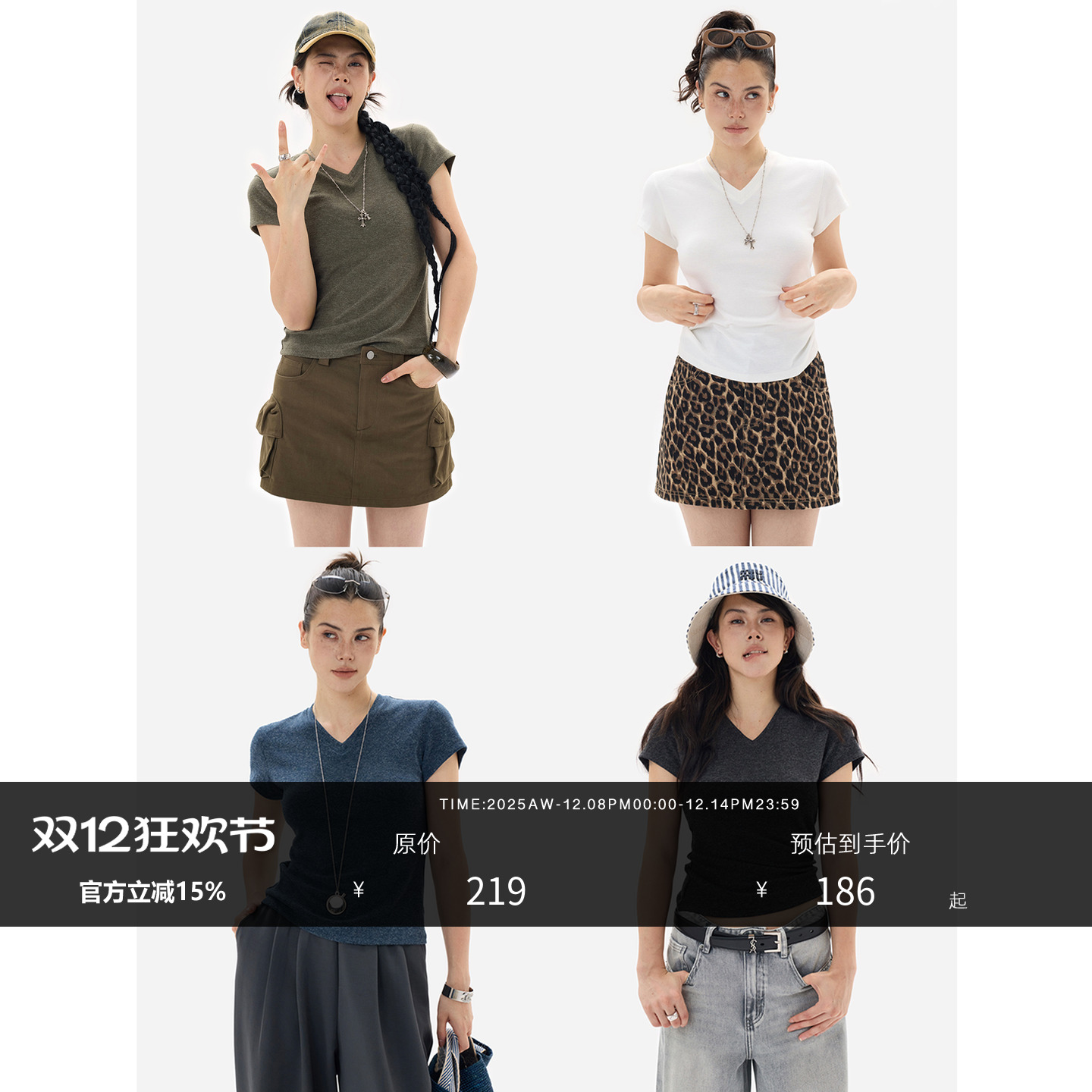 V领混纱T王小飞袖精仿羊毛短袖