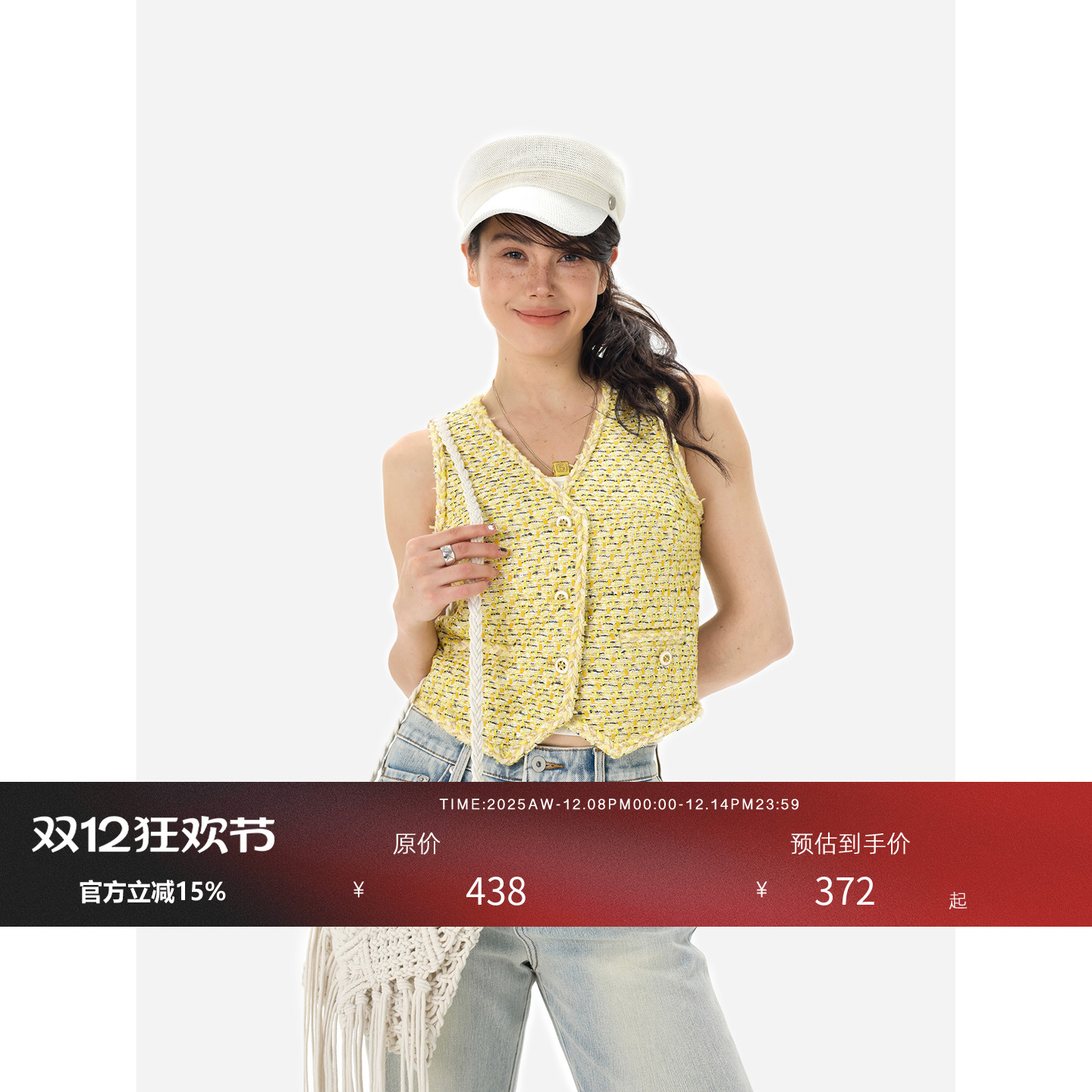 HONORE古月 重奢夏日精纺羊毛 造型感小香轻便马甲